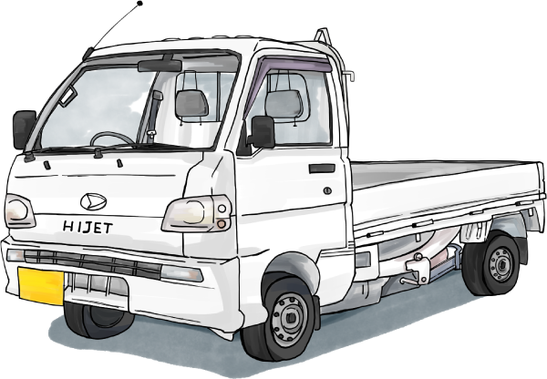 ダイハツ｜ハイゼットトラックのイラスト