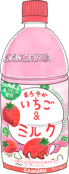 サンガリア まろやかいちご＆ミルクのイラスト