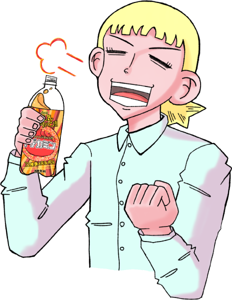 ドデカミンを飲む女の子のイラスト