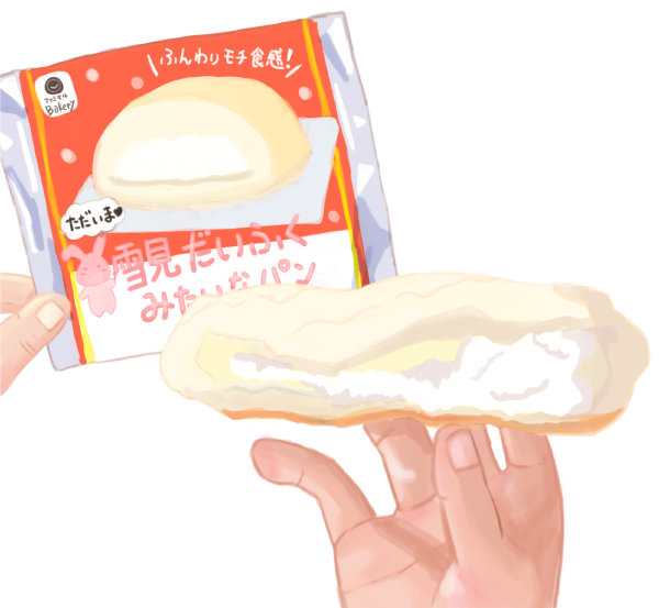 雪見だいふくみたいなパンのイラスト