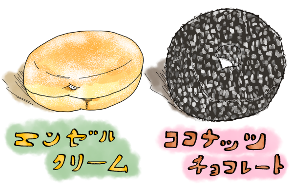 ミスタードーナツのイラスト